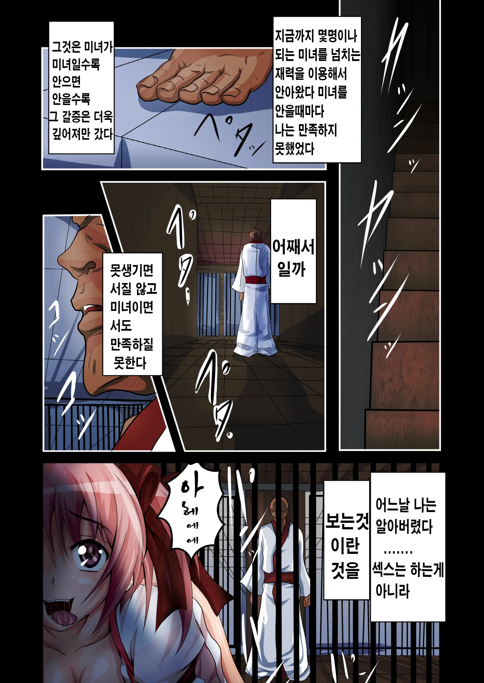 웹툰 이미지 1