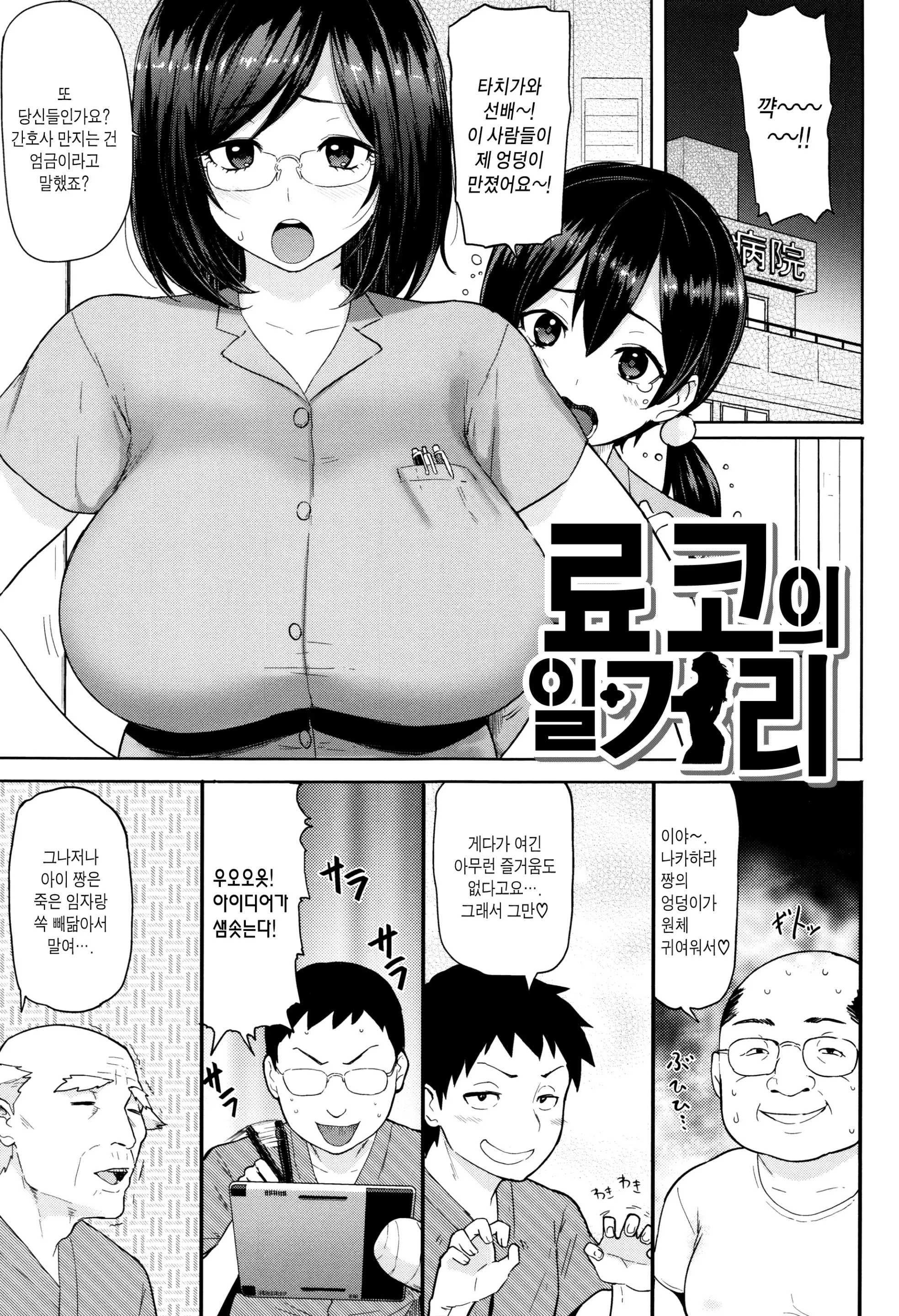 웹툰 이미지 103