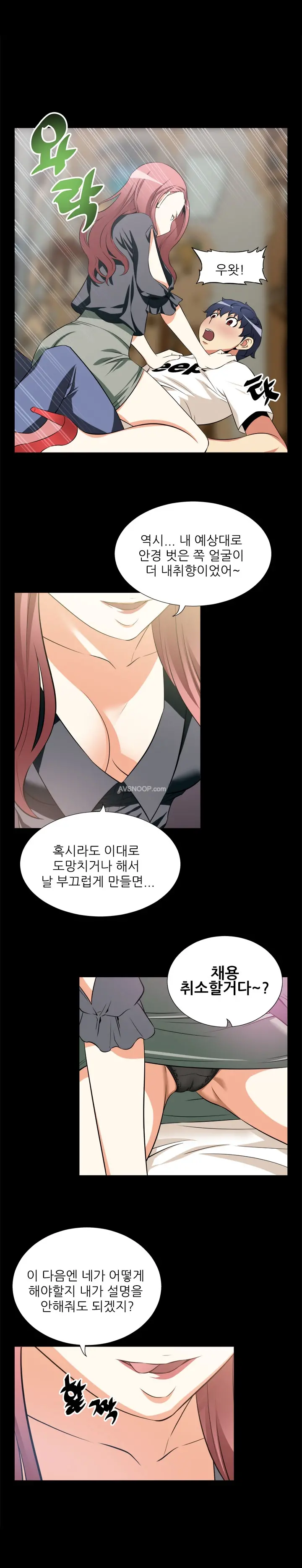 웹툰 이미지 126