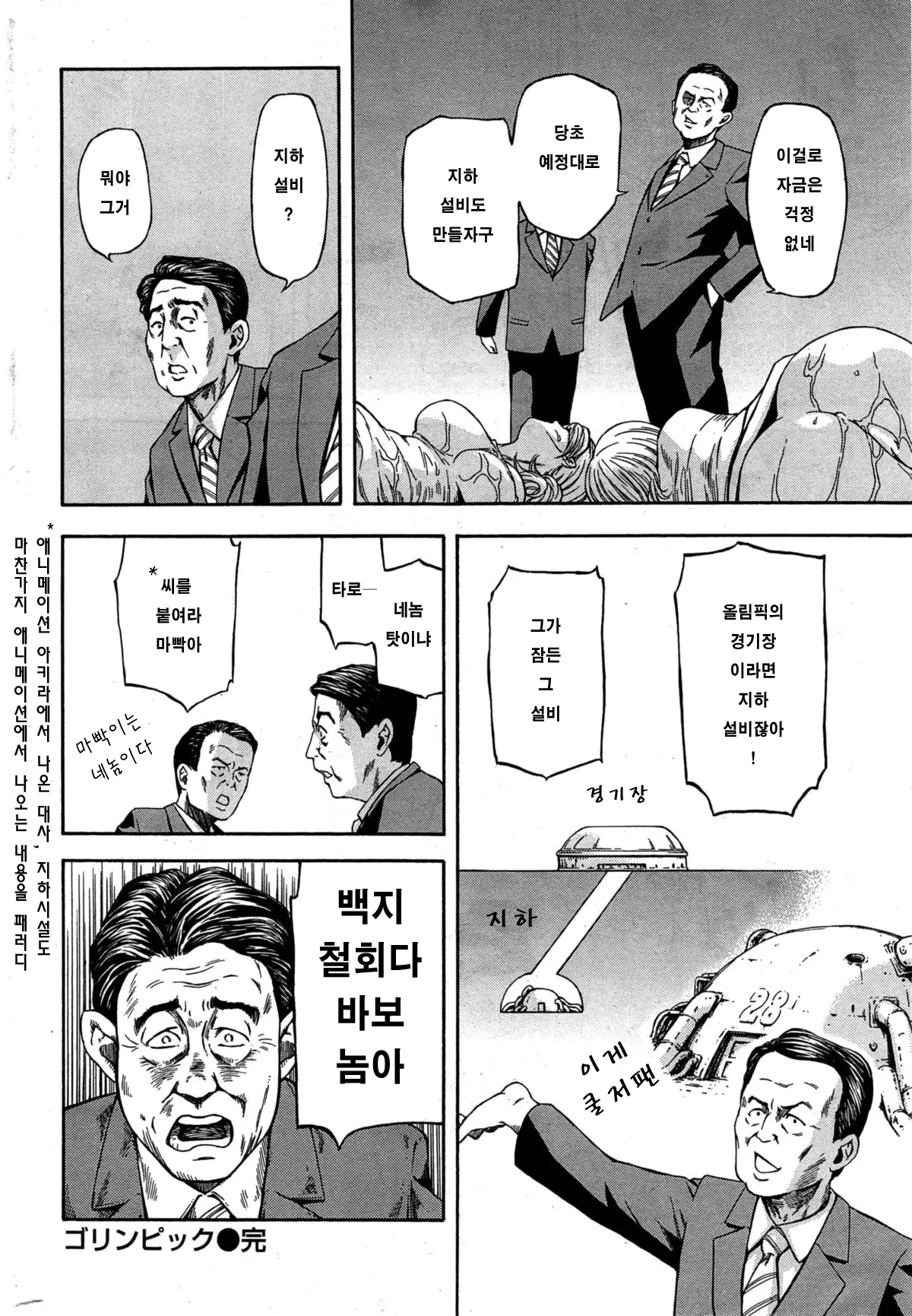 웹툰 이미지 13