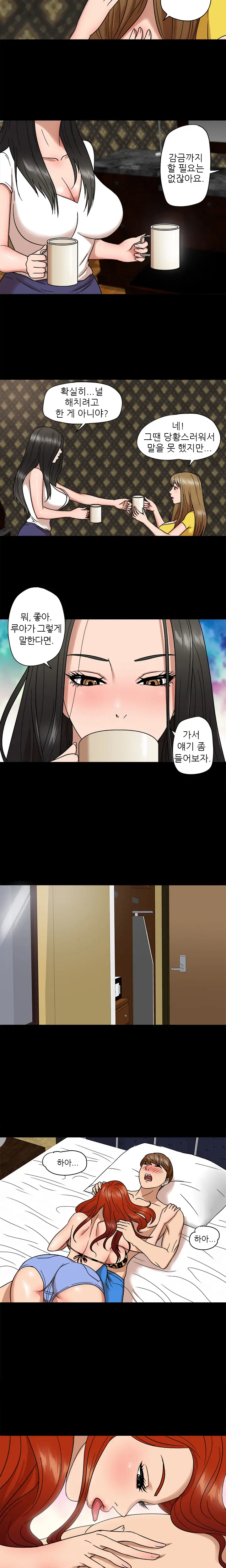 웹툰 이미지 74