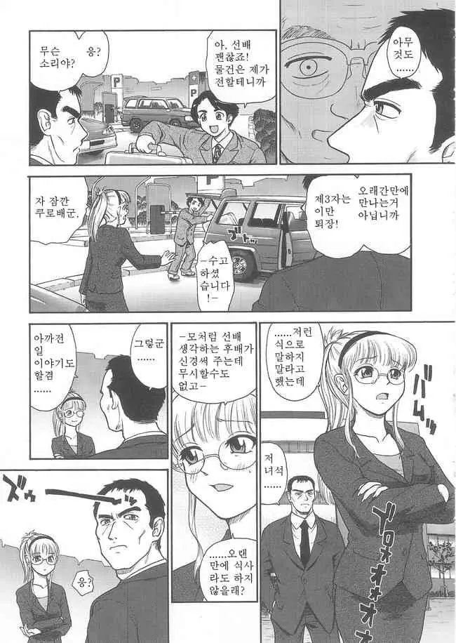 웹툰 이미지 45