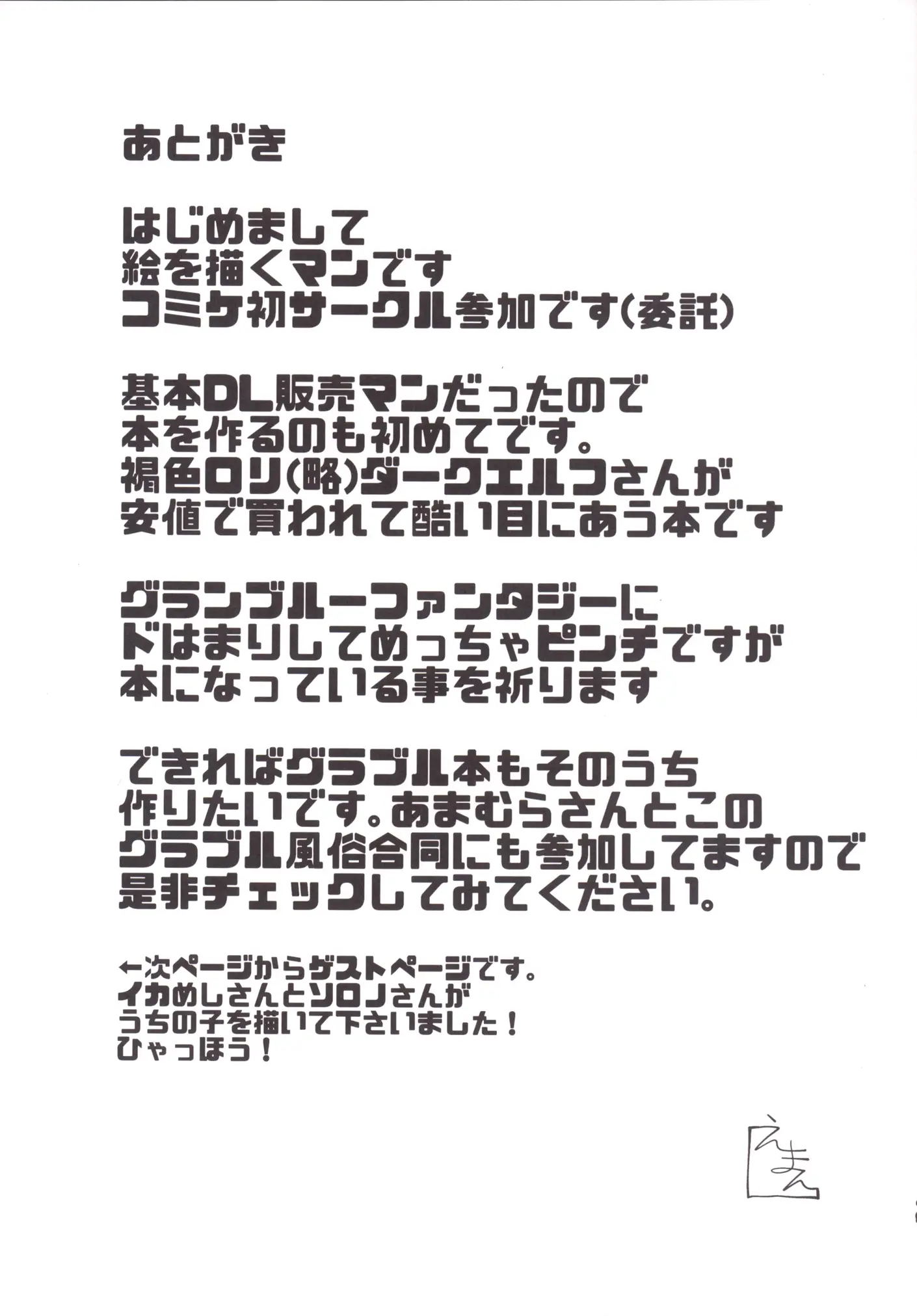 웹툰 이미지 18