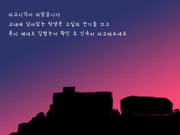 웹툰 이미지 19