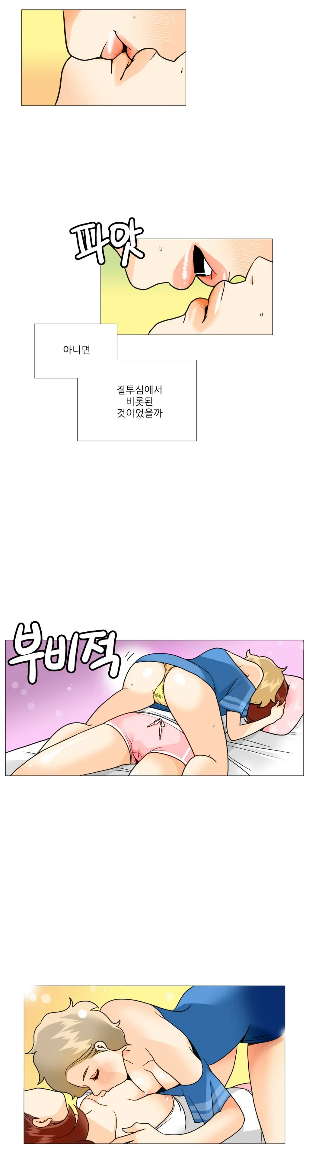 웹툰 이미지 164