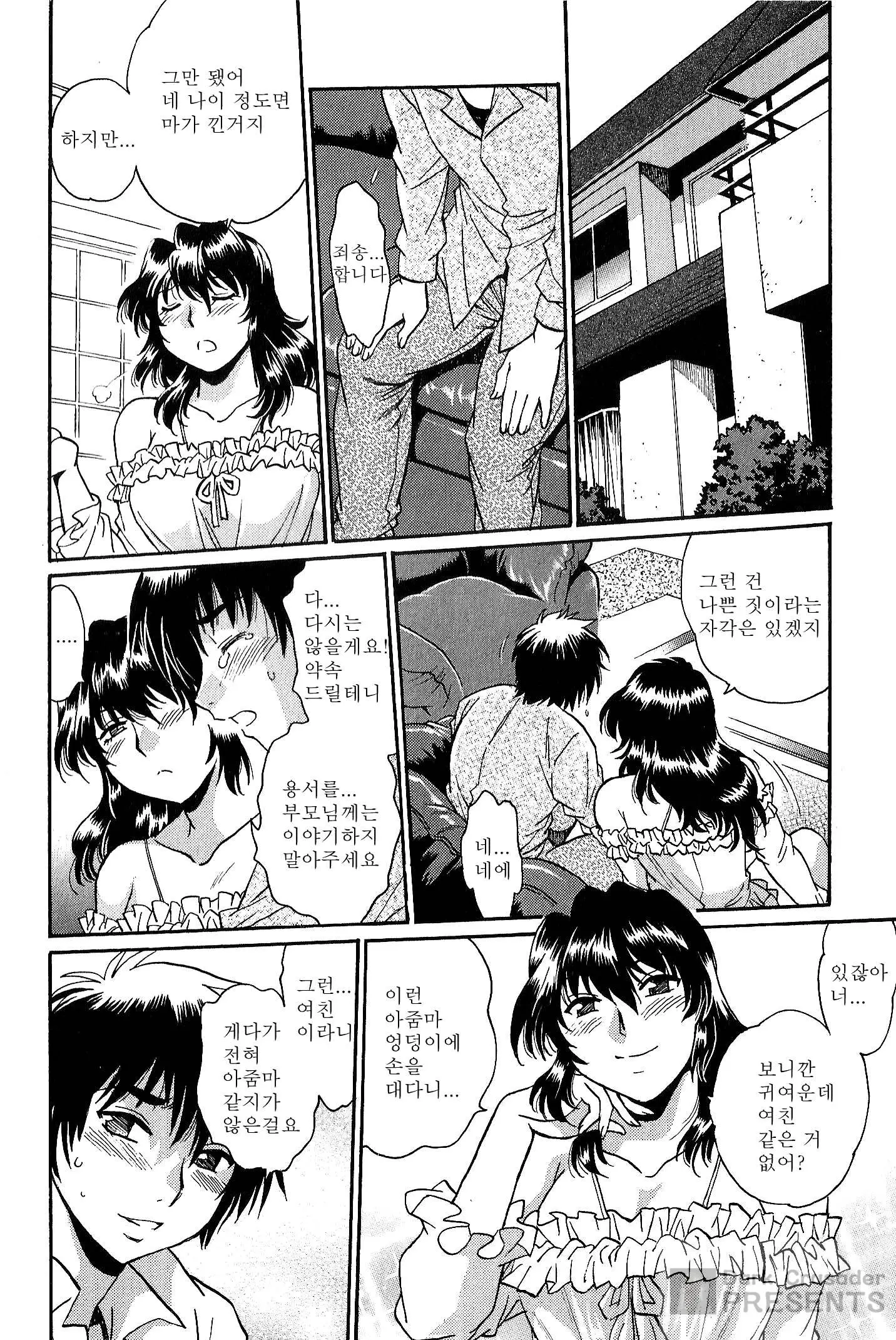 웹툰 이미지 7