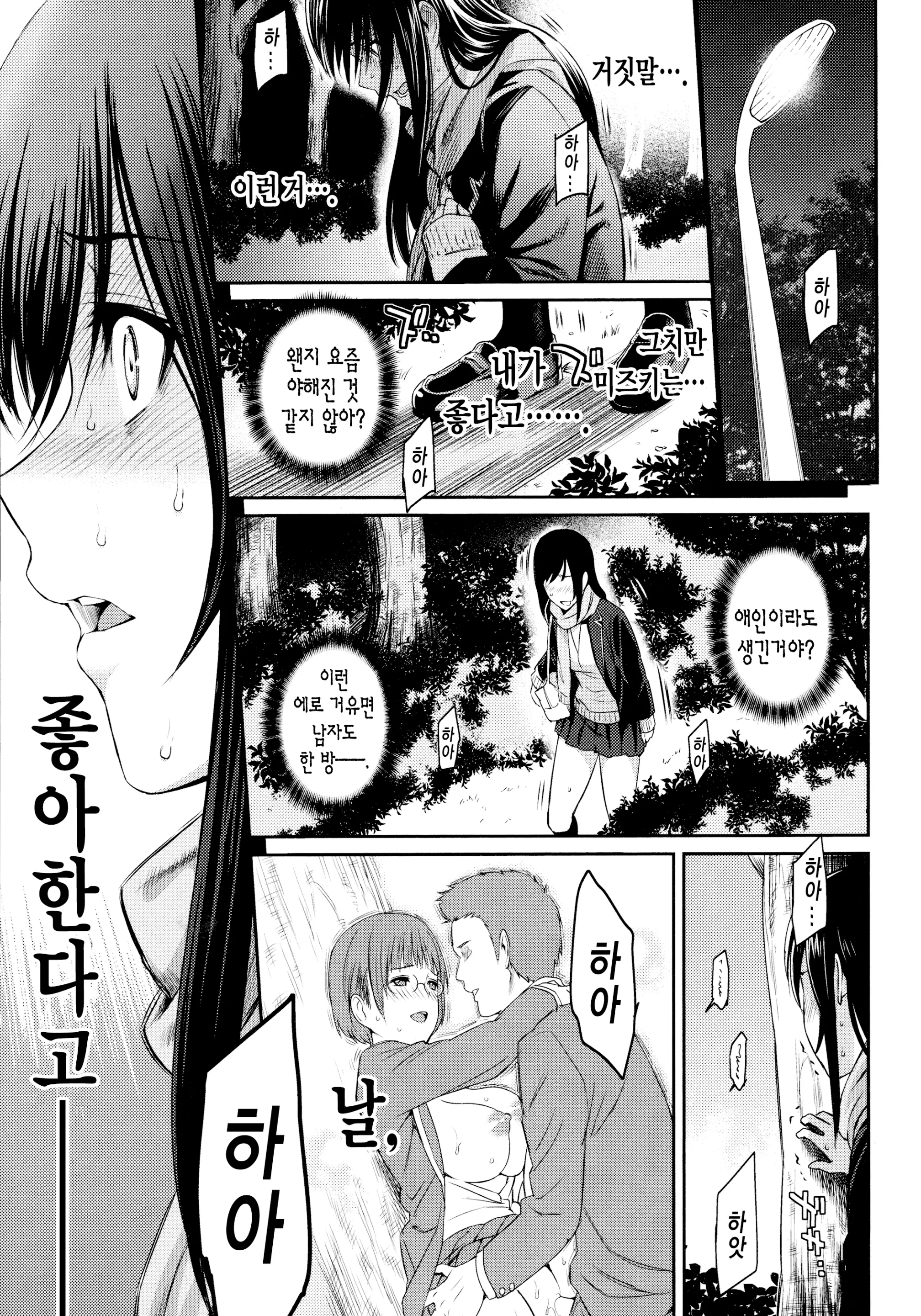 웹툰 이미지 155