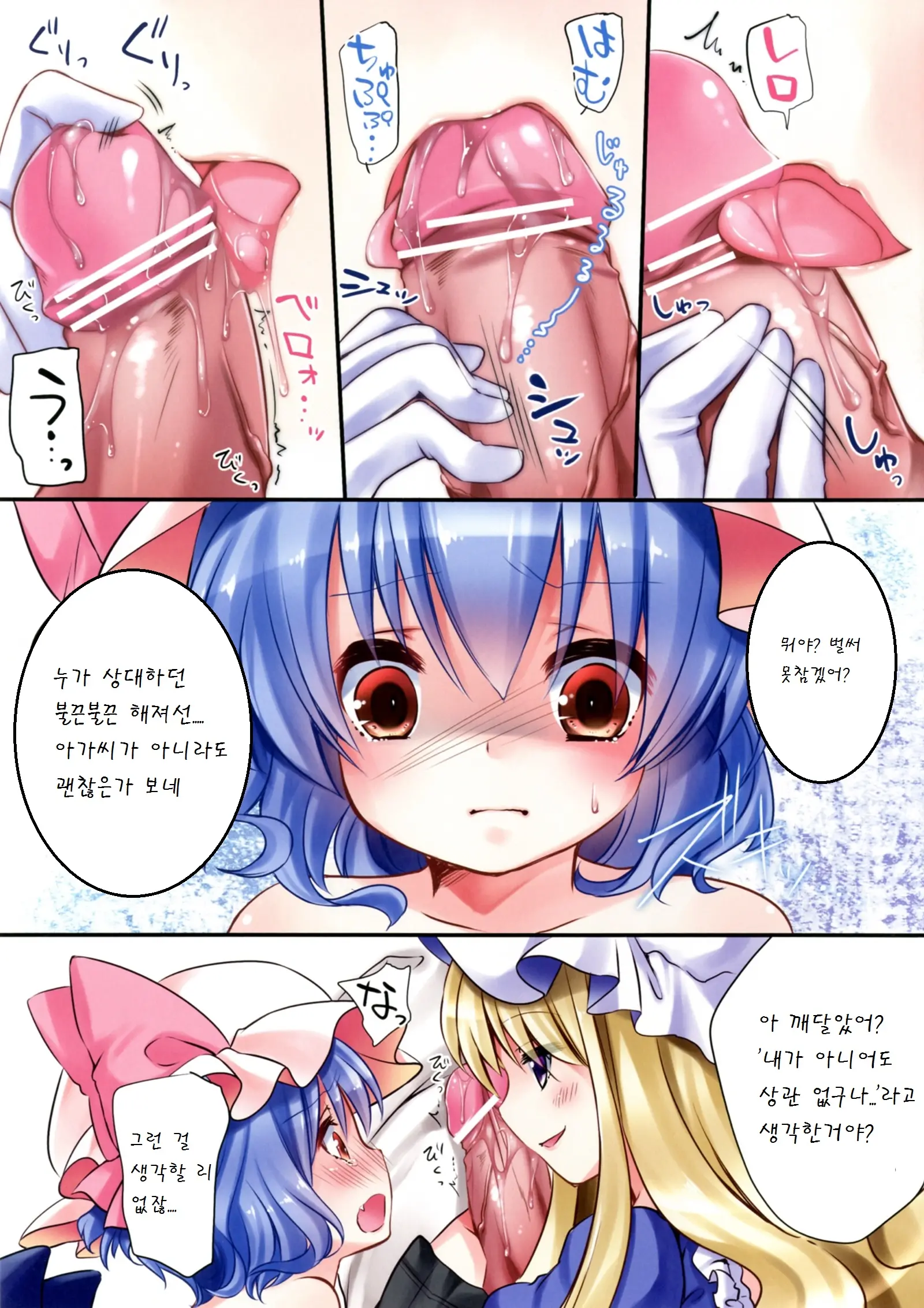 웹툰 이미지 3