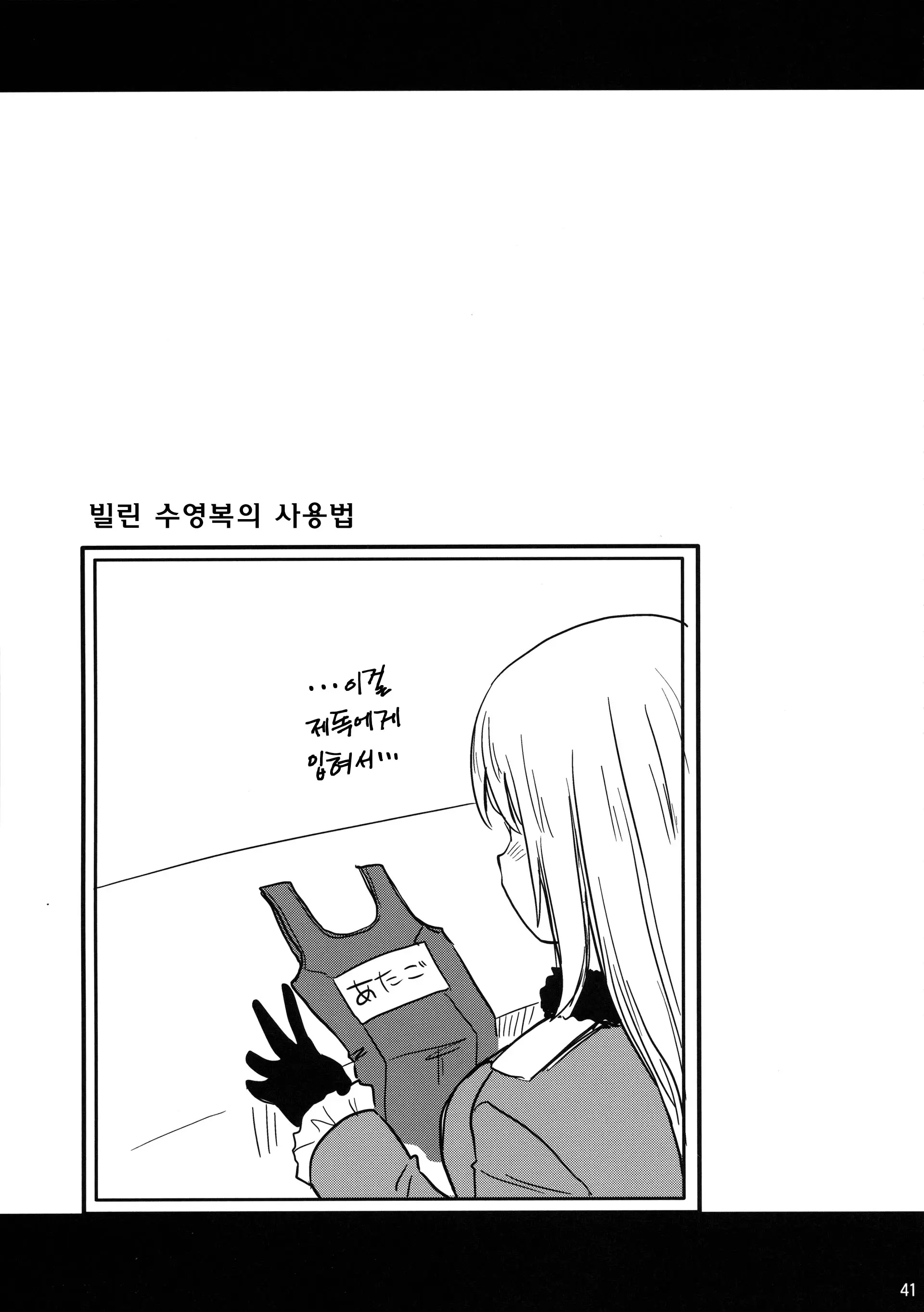 웹툰 이미지 40