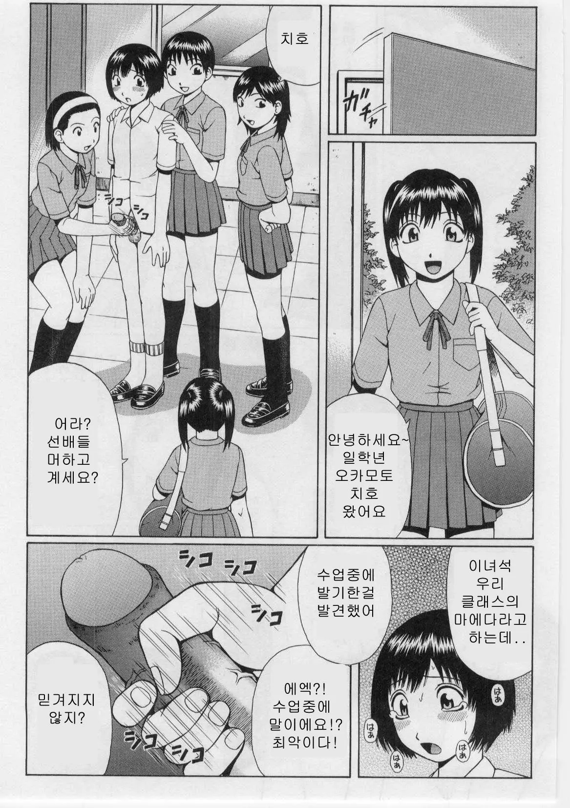 웹툰 이미지 103