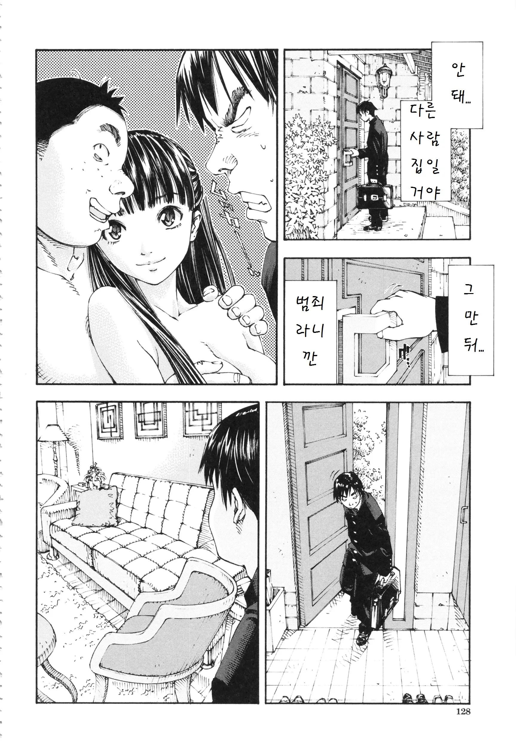 웹툰 이미지 128