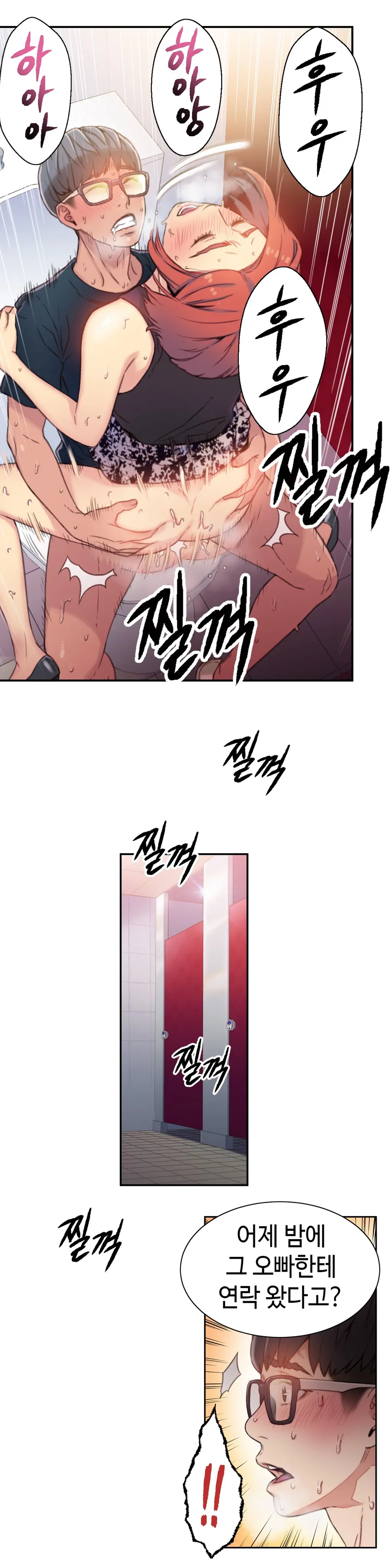 웹툰 이미지 25