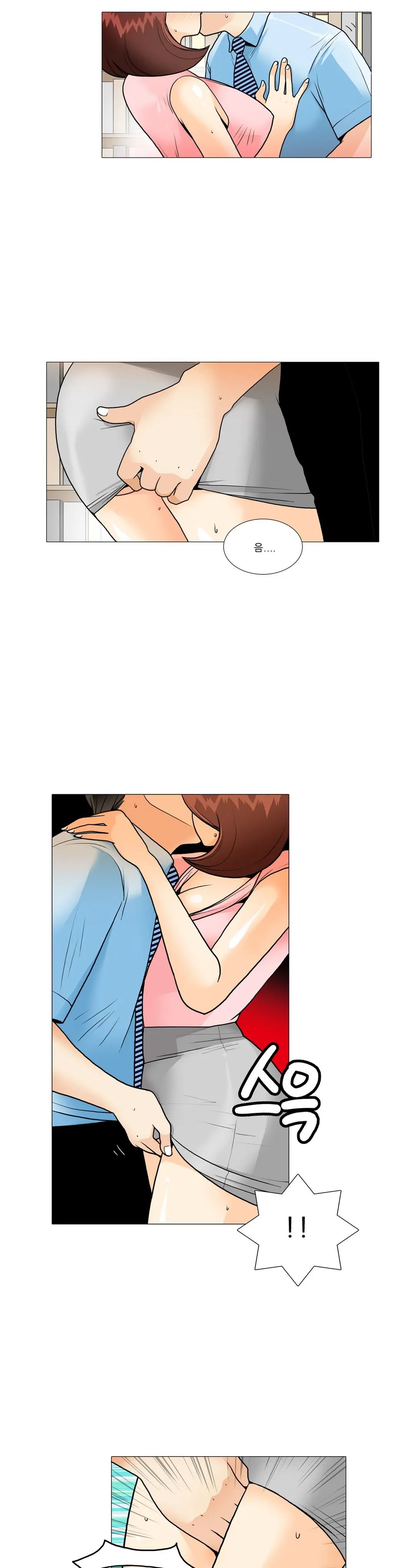 웹툰 이미지 186