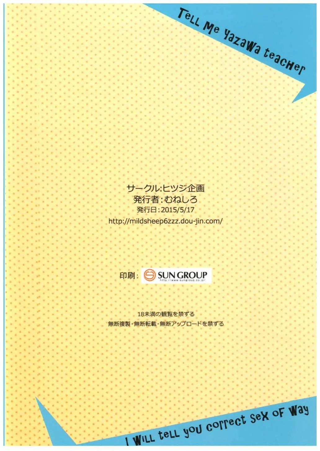 웹툰 이미지 15