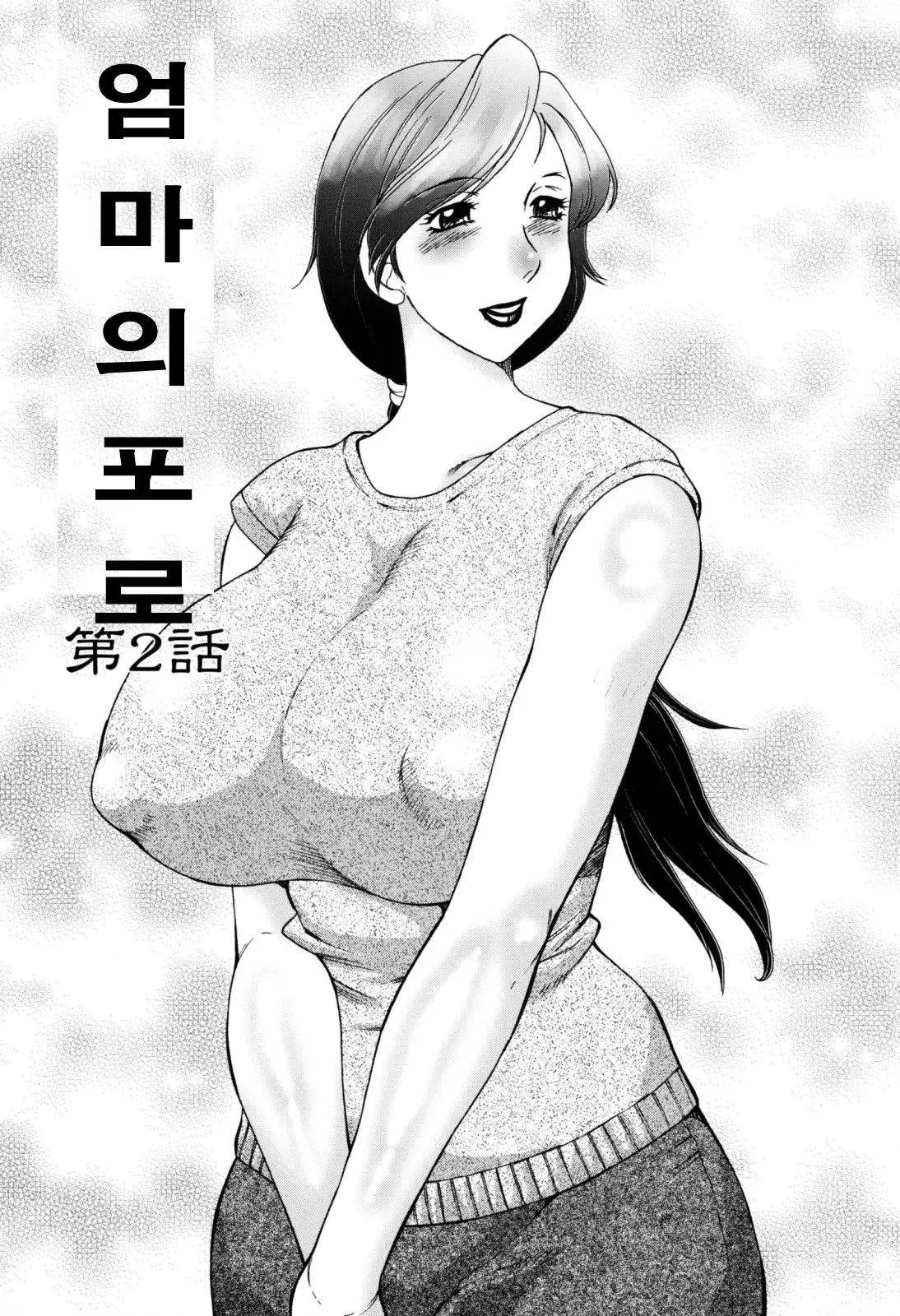 웹툰 이미지 23