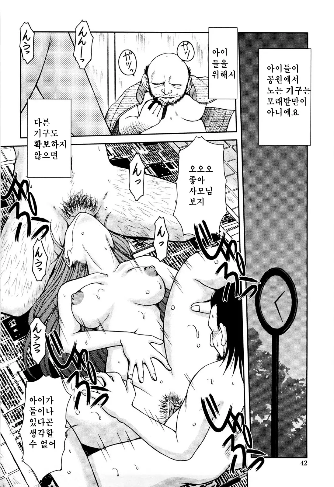 웹툰 이미지 38