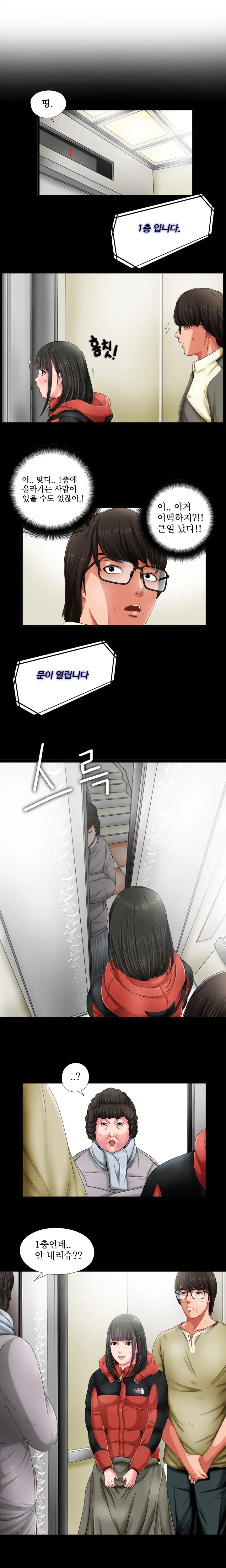 웹툰 이미지 39