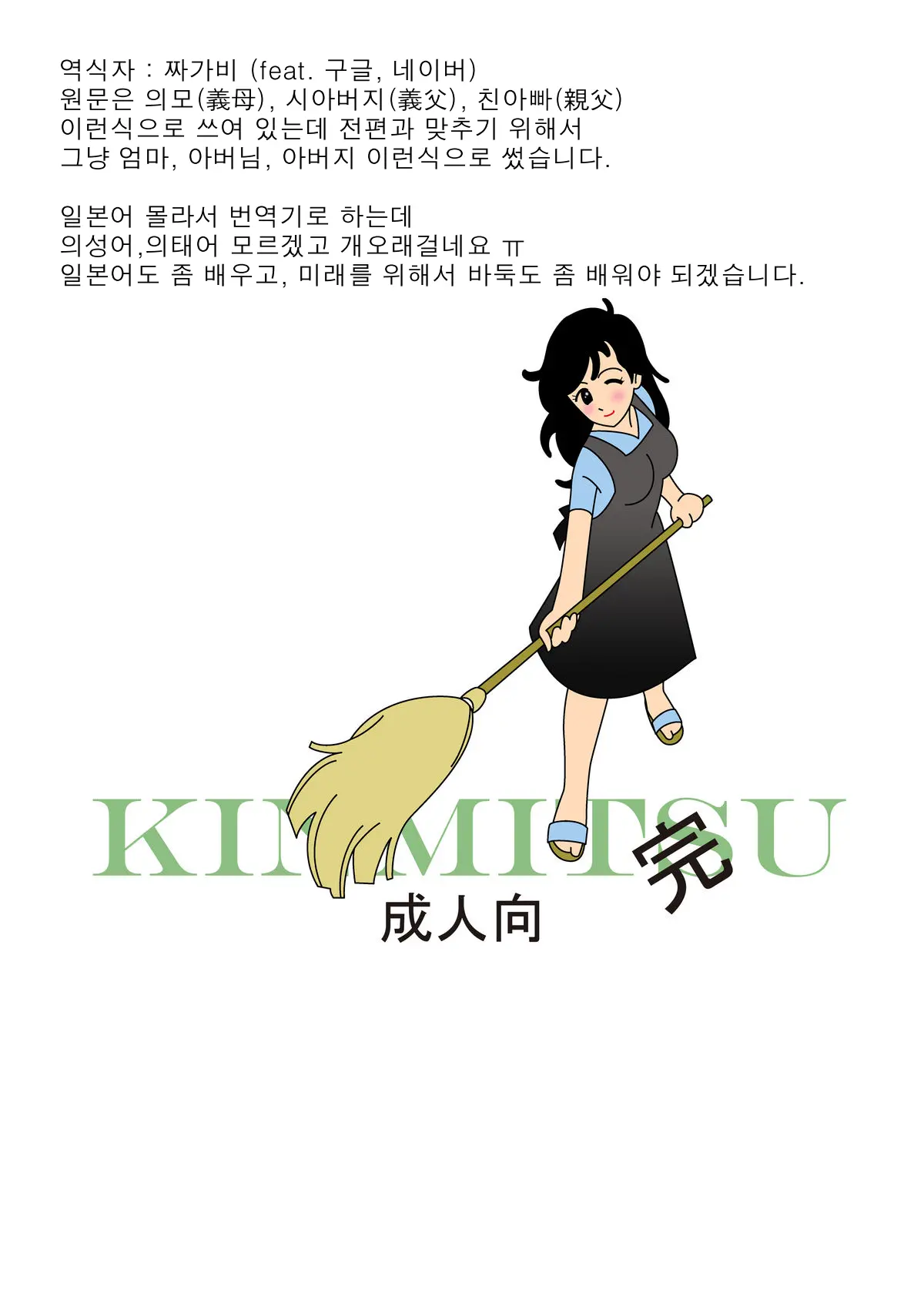 웹툰 이미지 34