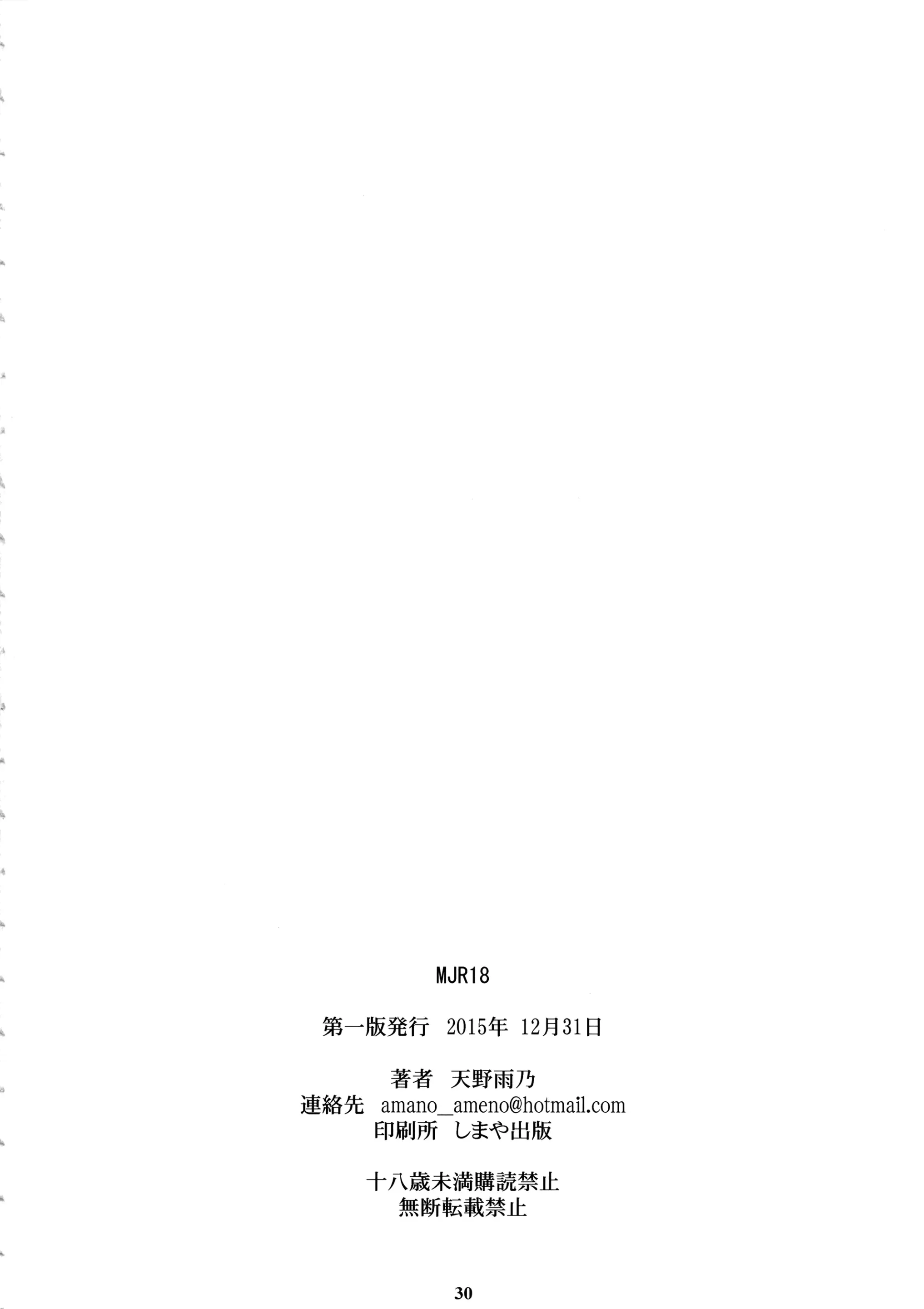 웹툰 이미지 28