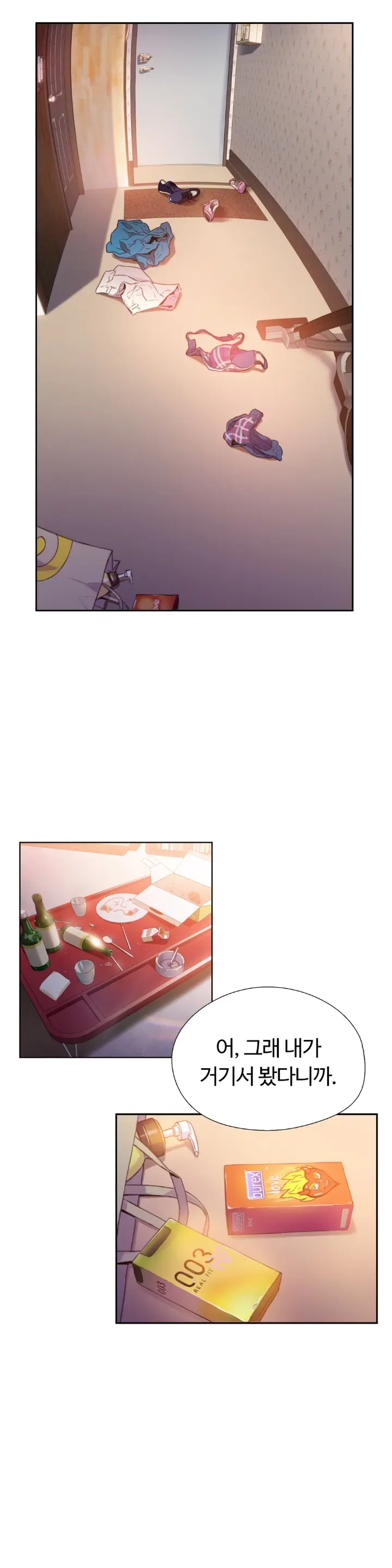 웹툰 이미지 220