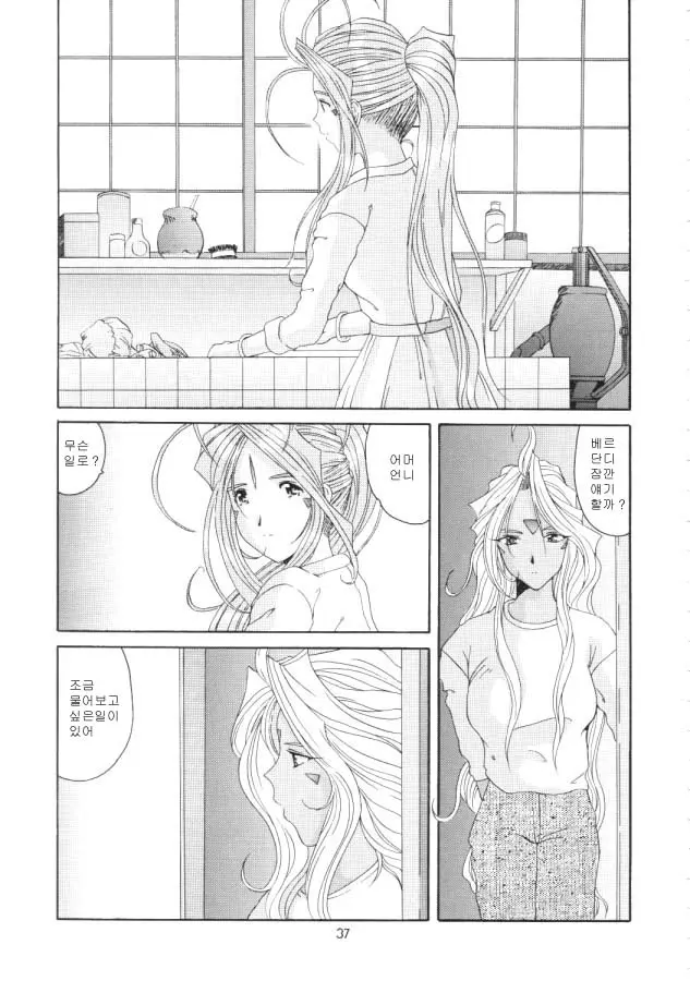 웹툰 이미지 35