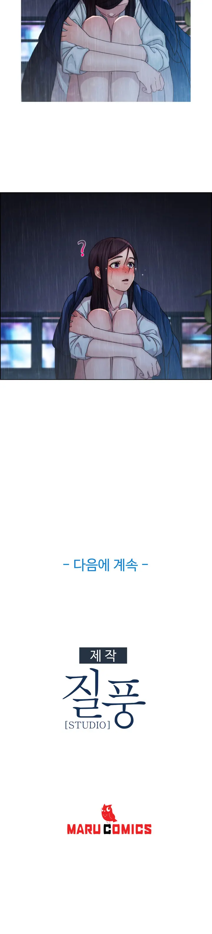 웹툰 이미지 58