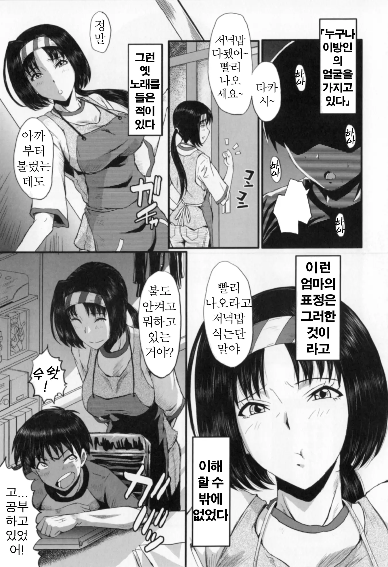 웹툰 이미지 100