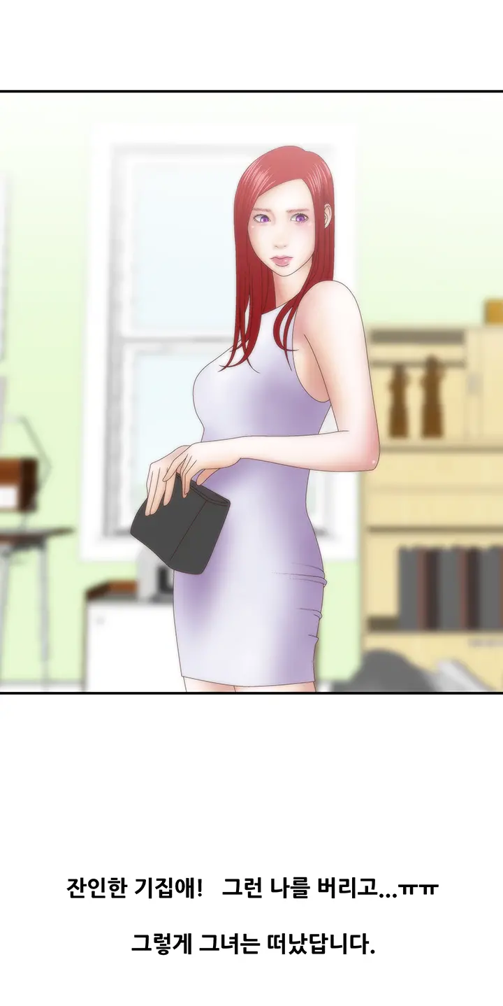 웹툰 이미지 254