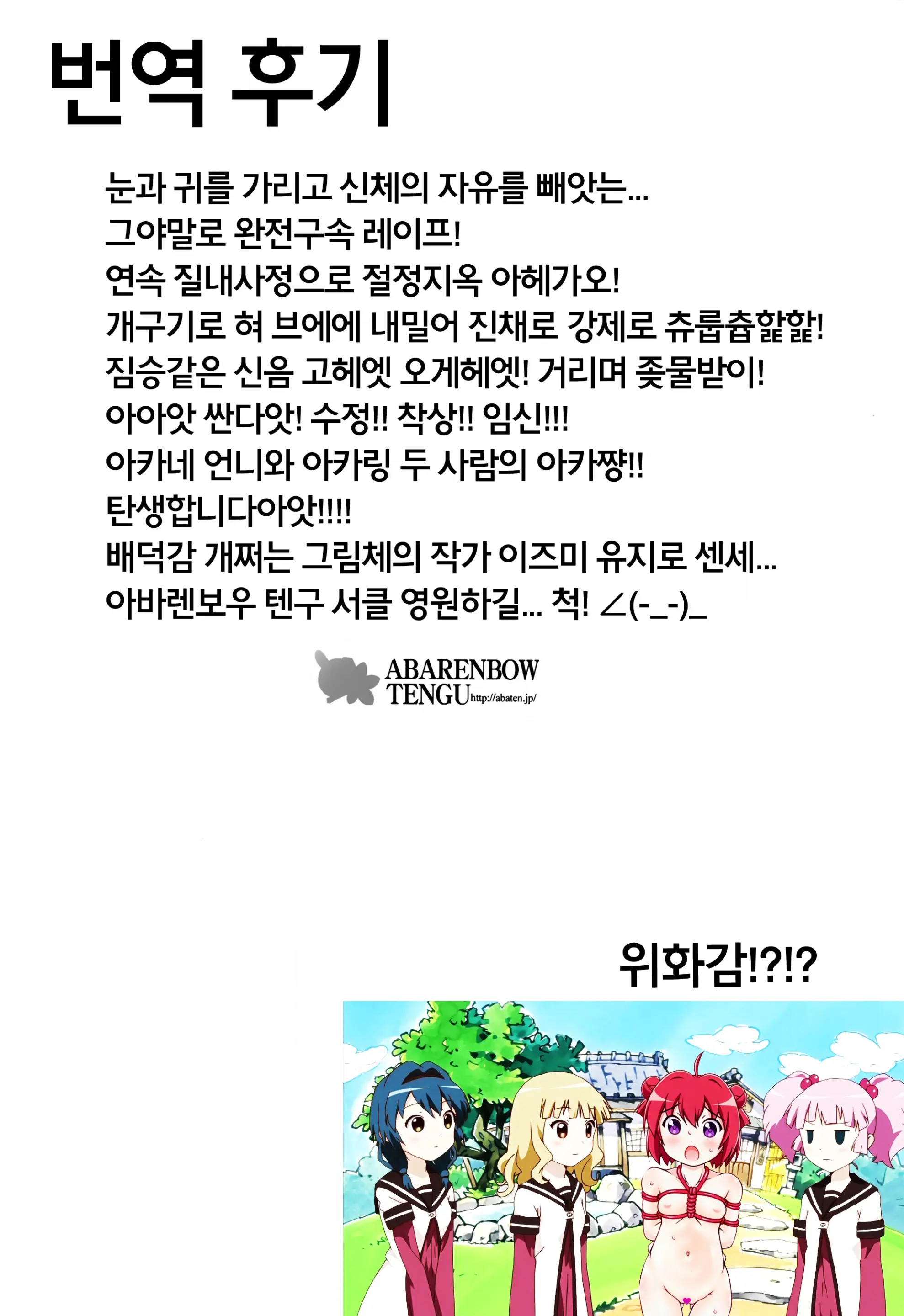 웹툰 이미지 19