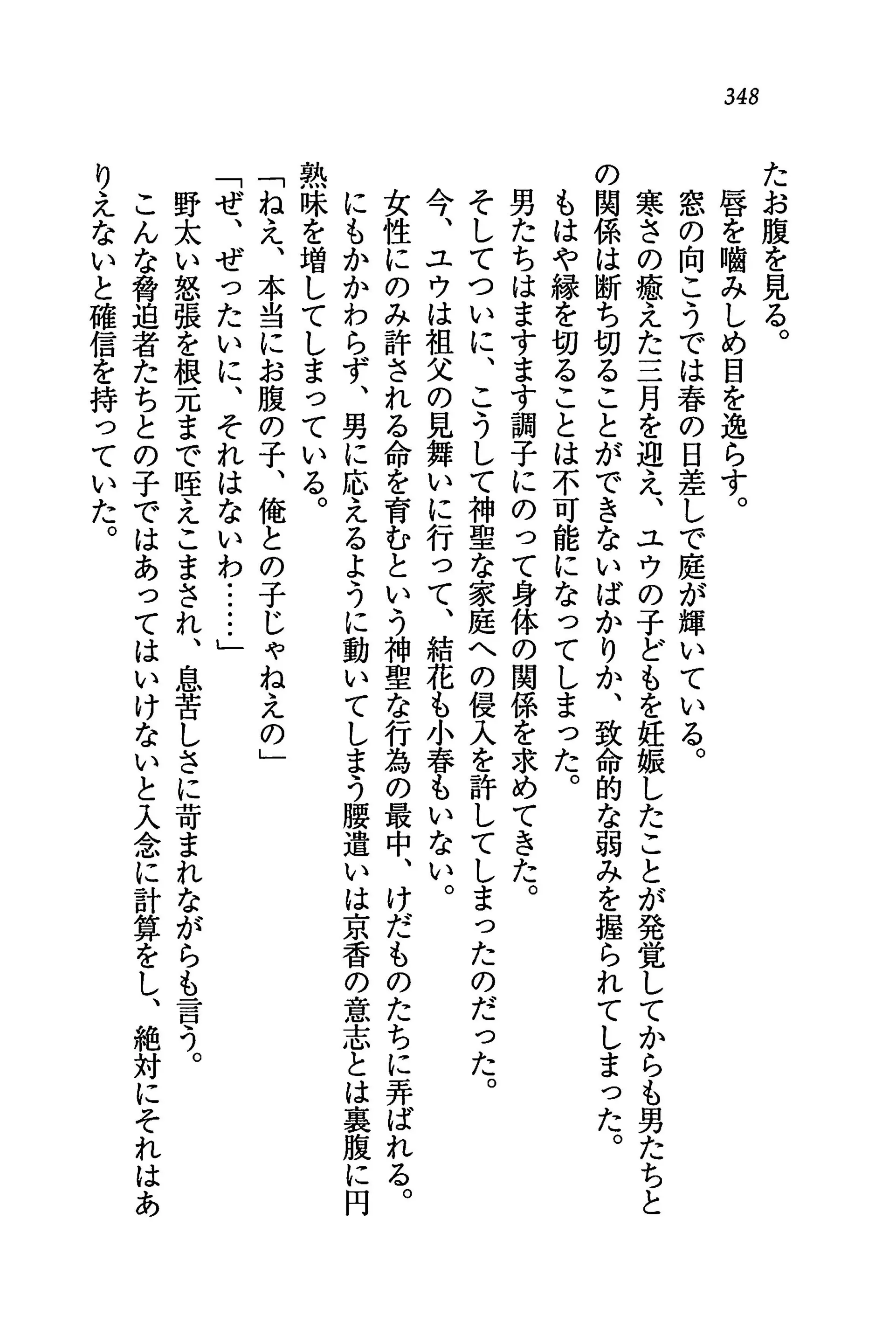 웹툰 이미지 351