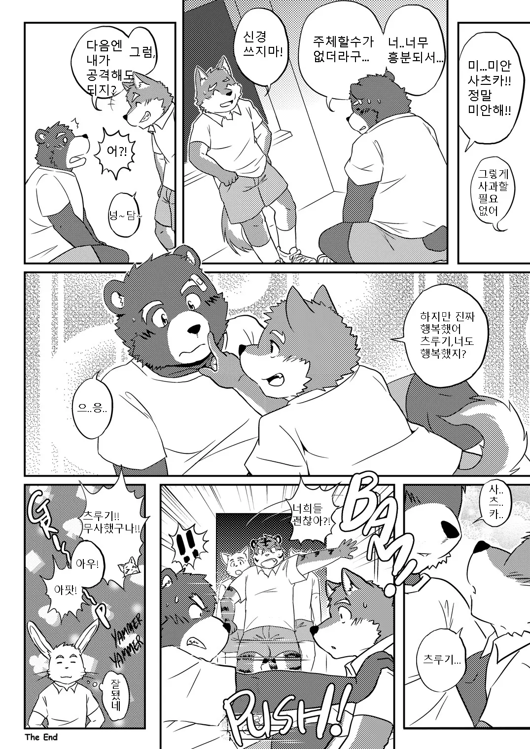 웹툰 이미지 55