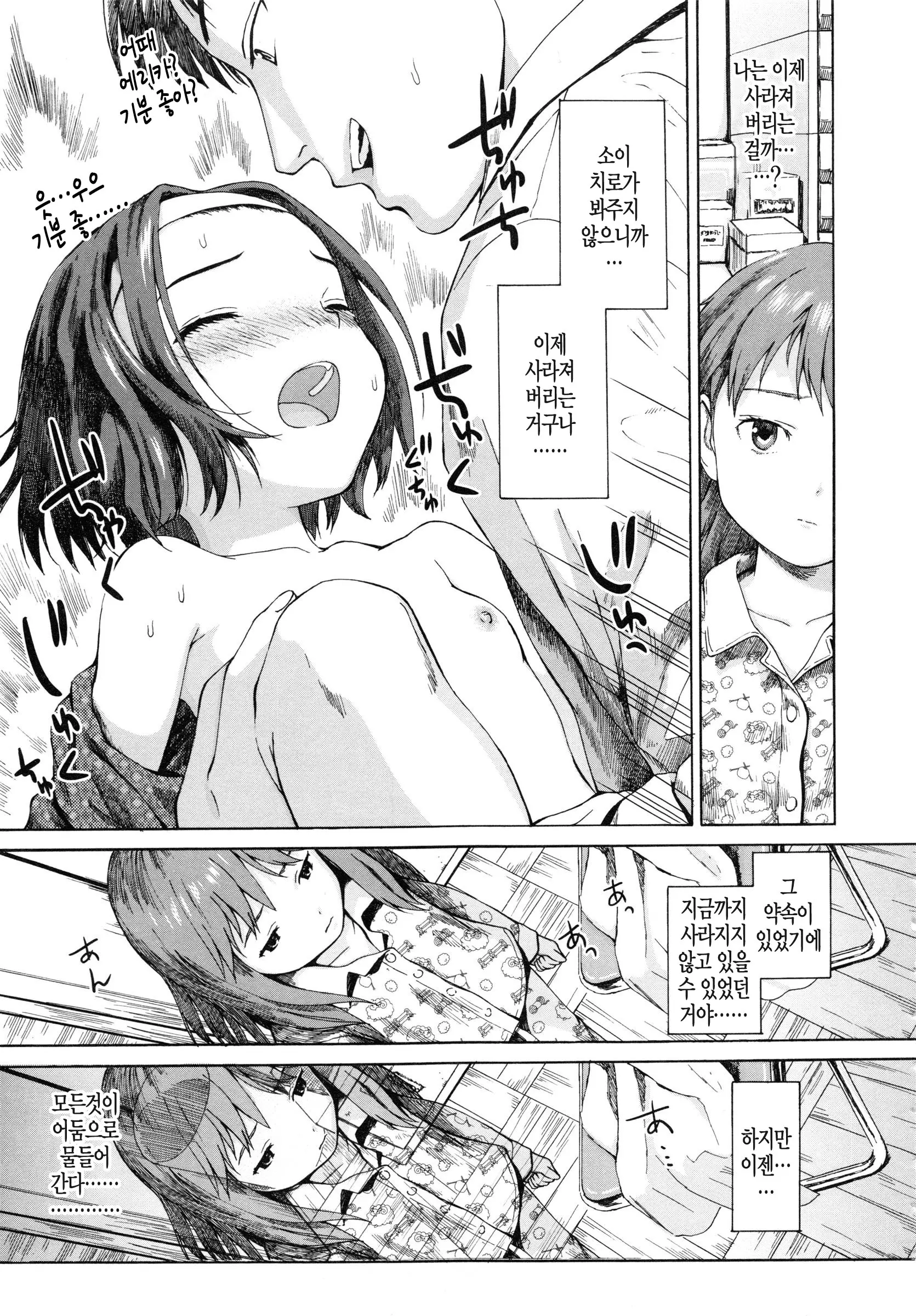 웹툰 이미지 50