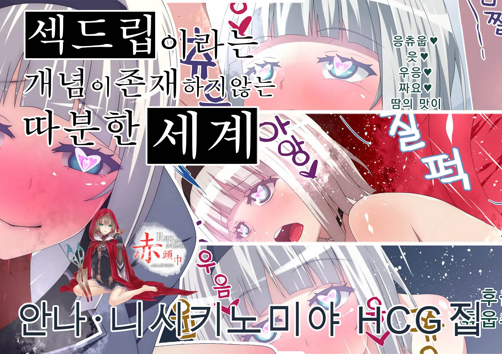 웹툰 이미지 0