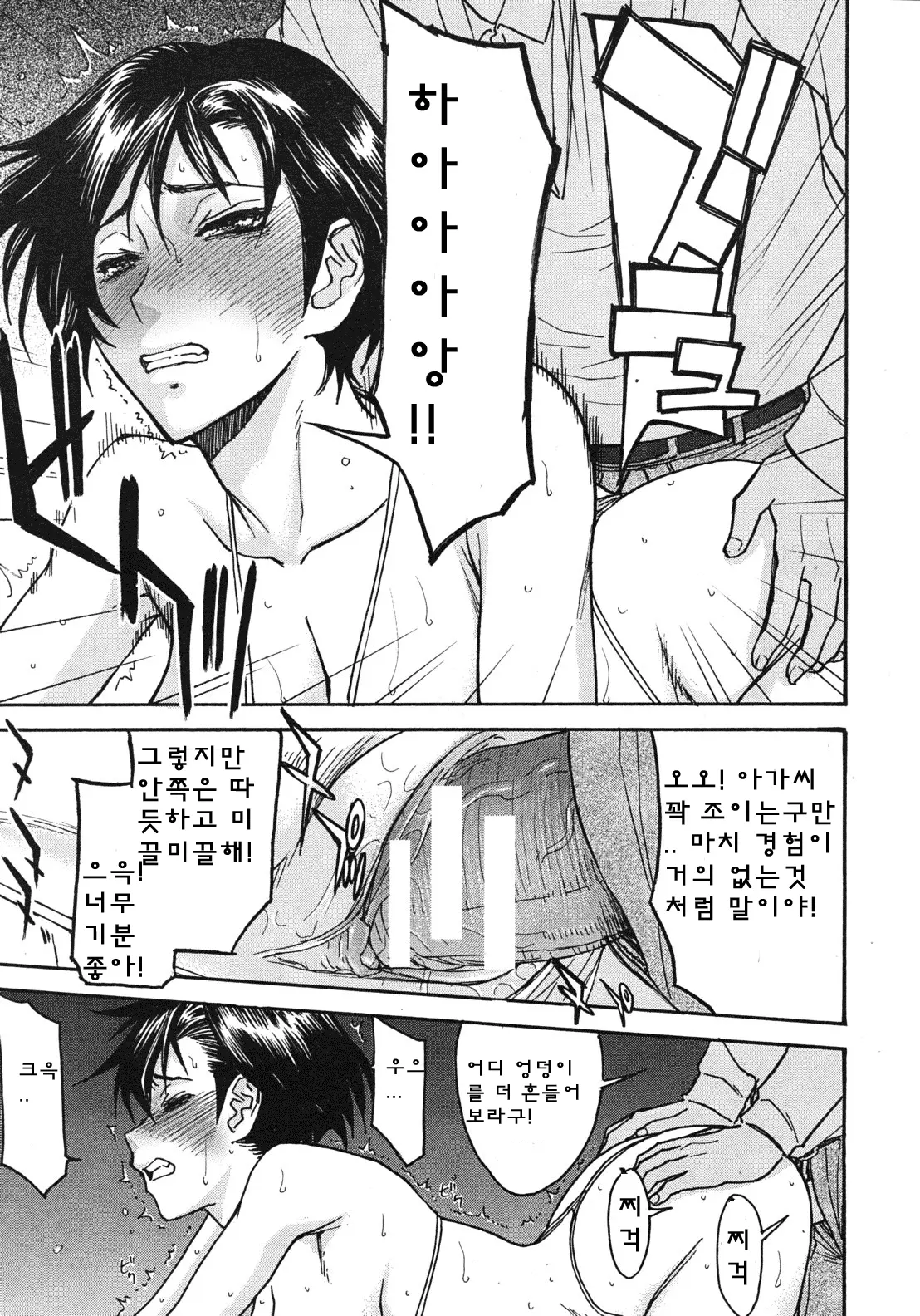 웹툰 이미지 105