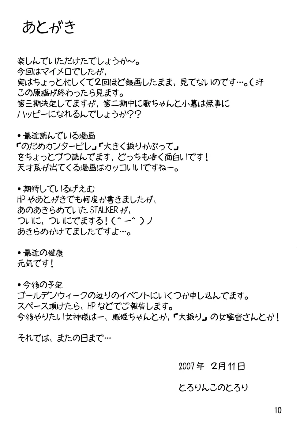 웹툰 이미지 9