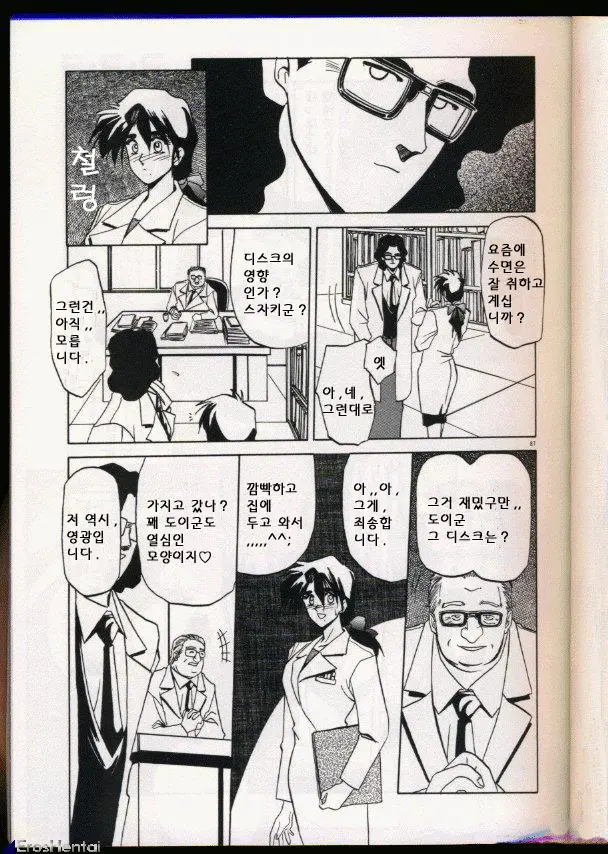 웹툰 이미지 72