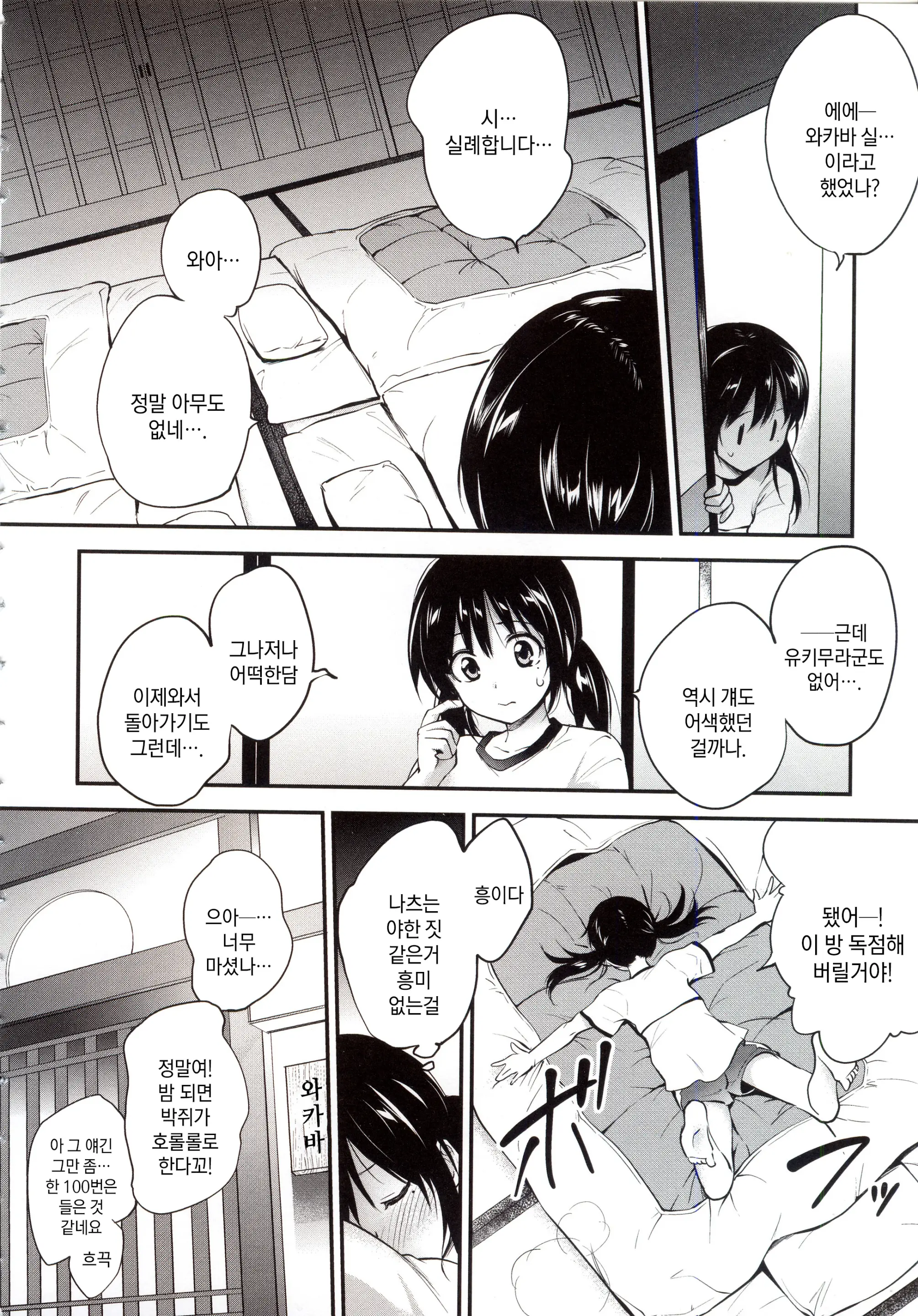 웹툰 이미지 47