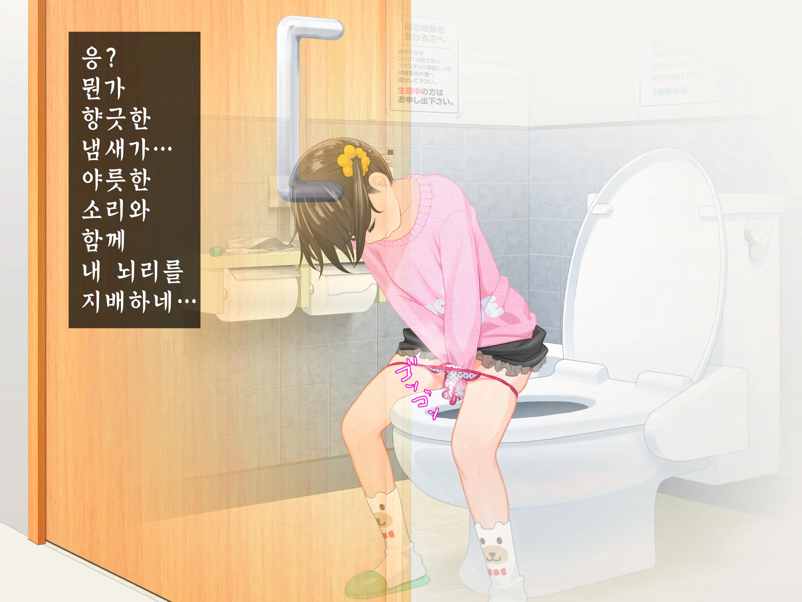 웹툰 이미지 55