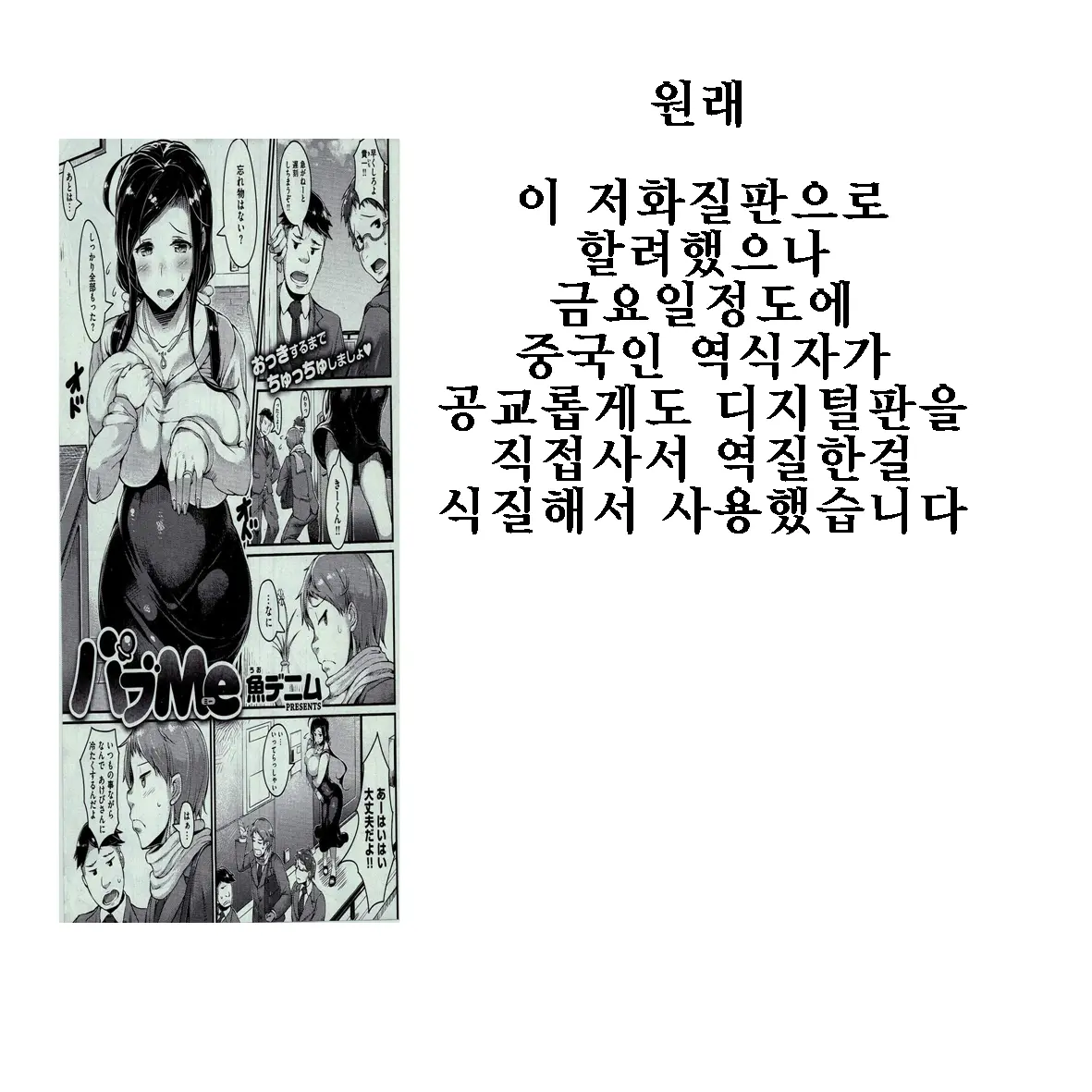 웹툰 이미지 17