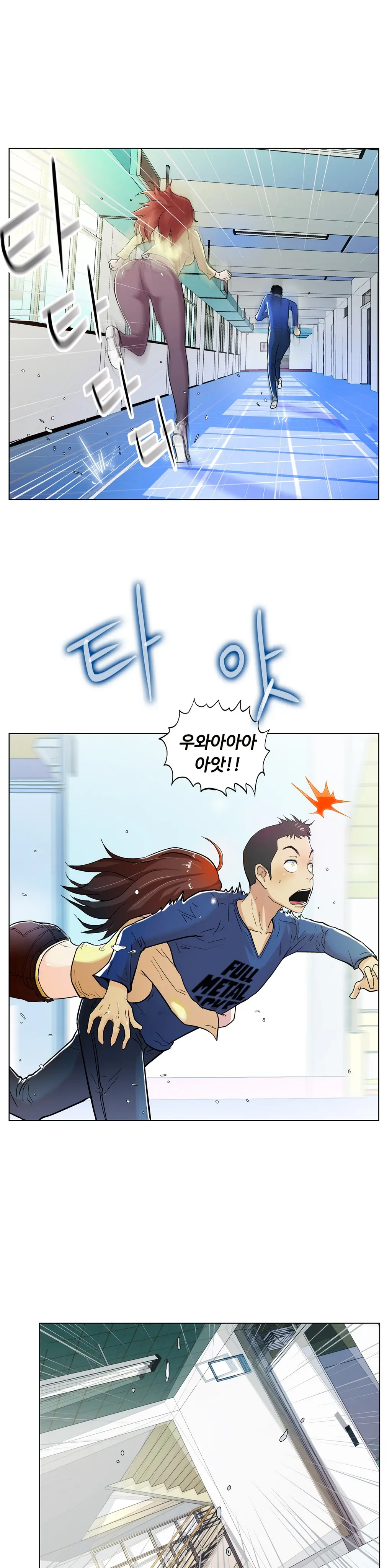 웹툰 이미지 169