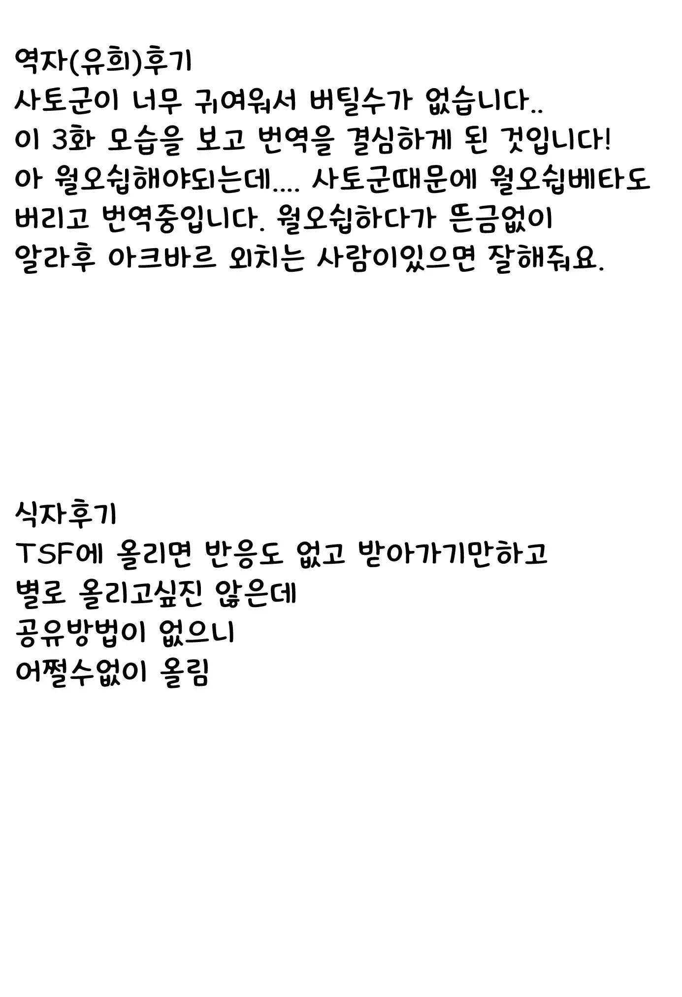 웹툰 이미지 0