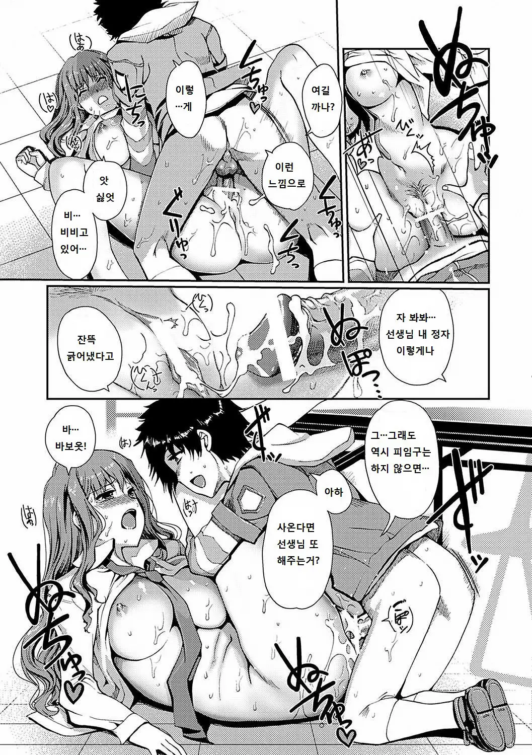 웹툰 이미지 22