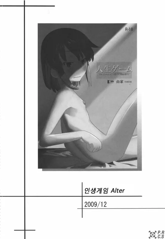 웹툰 이미지 14