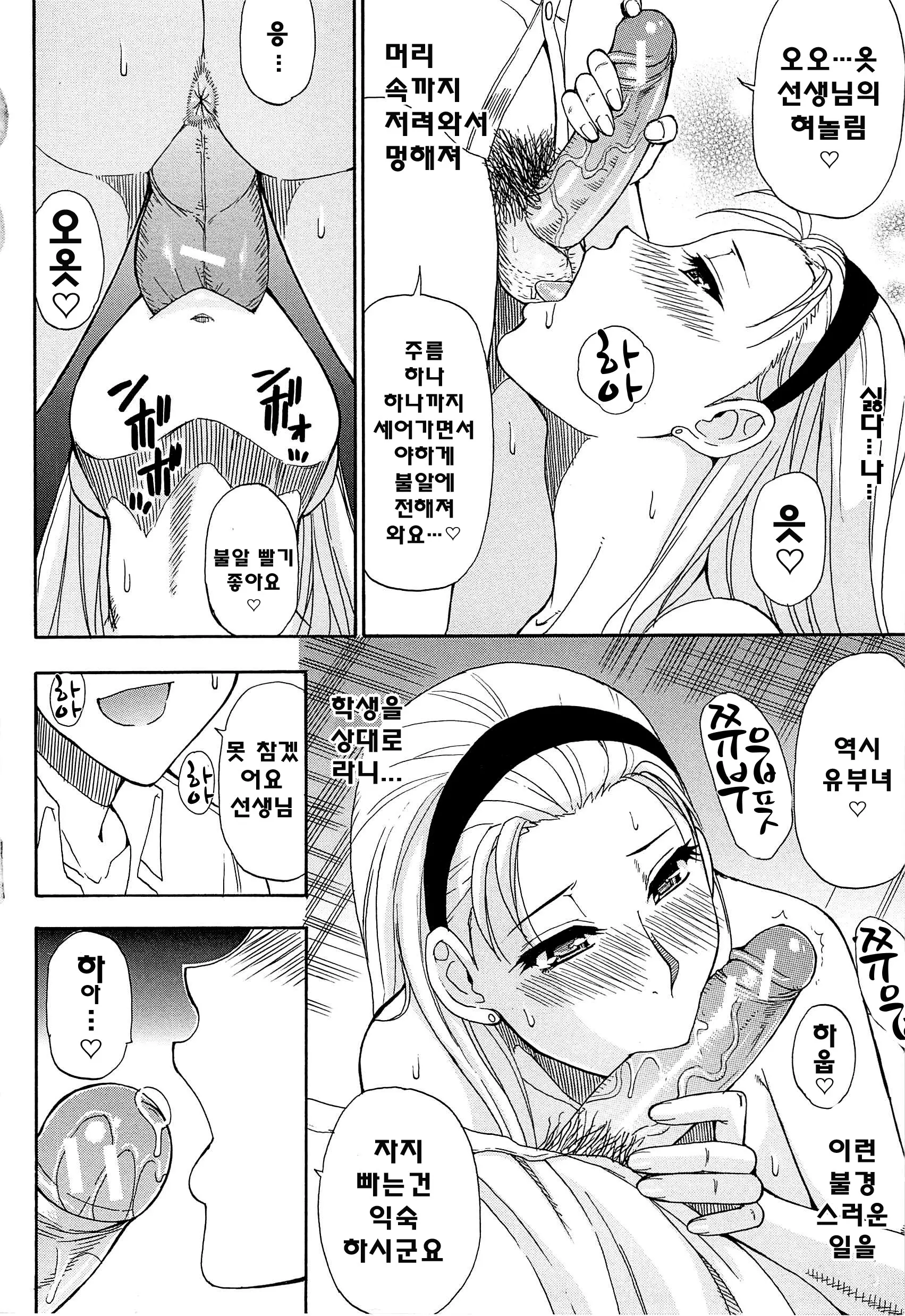 웹툰 이미지 64