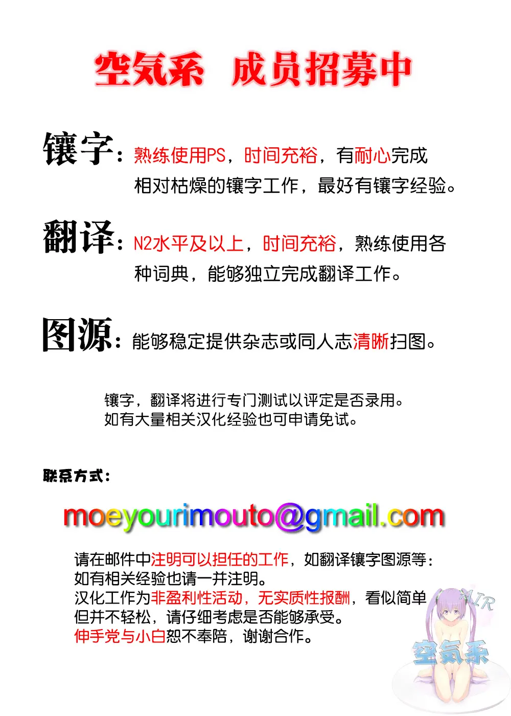 웹툰 이미지 35
