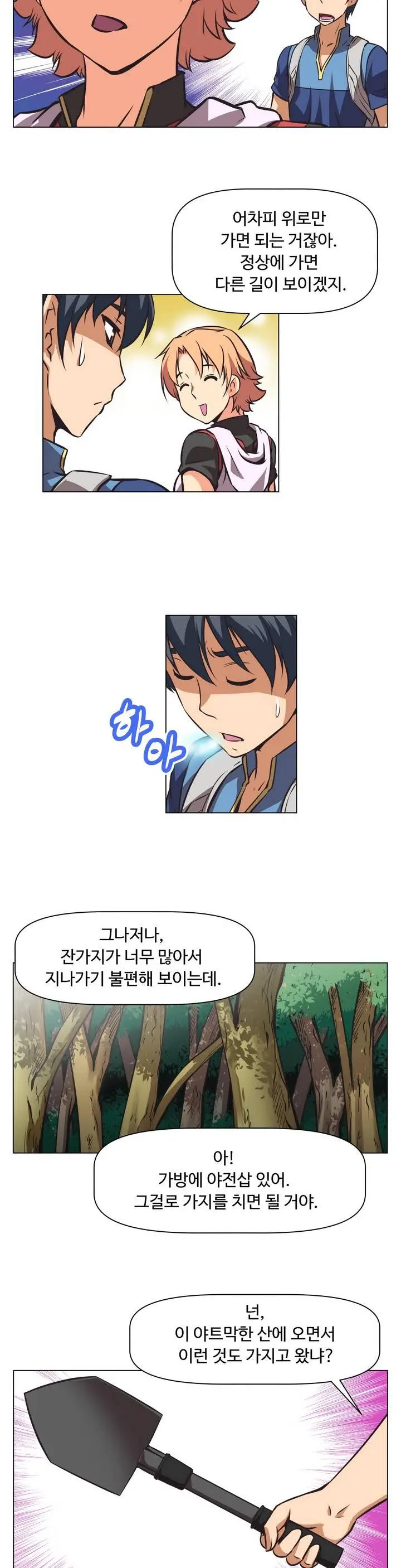 웹툰 이미지 42