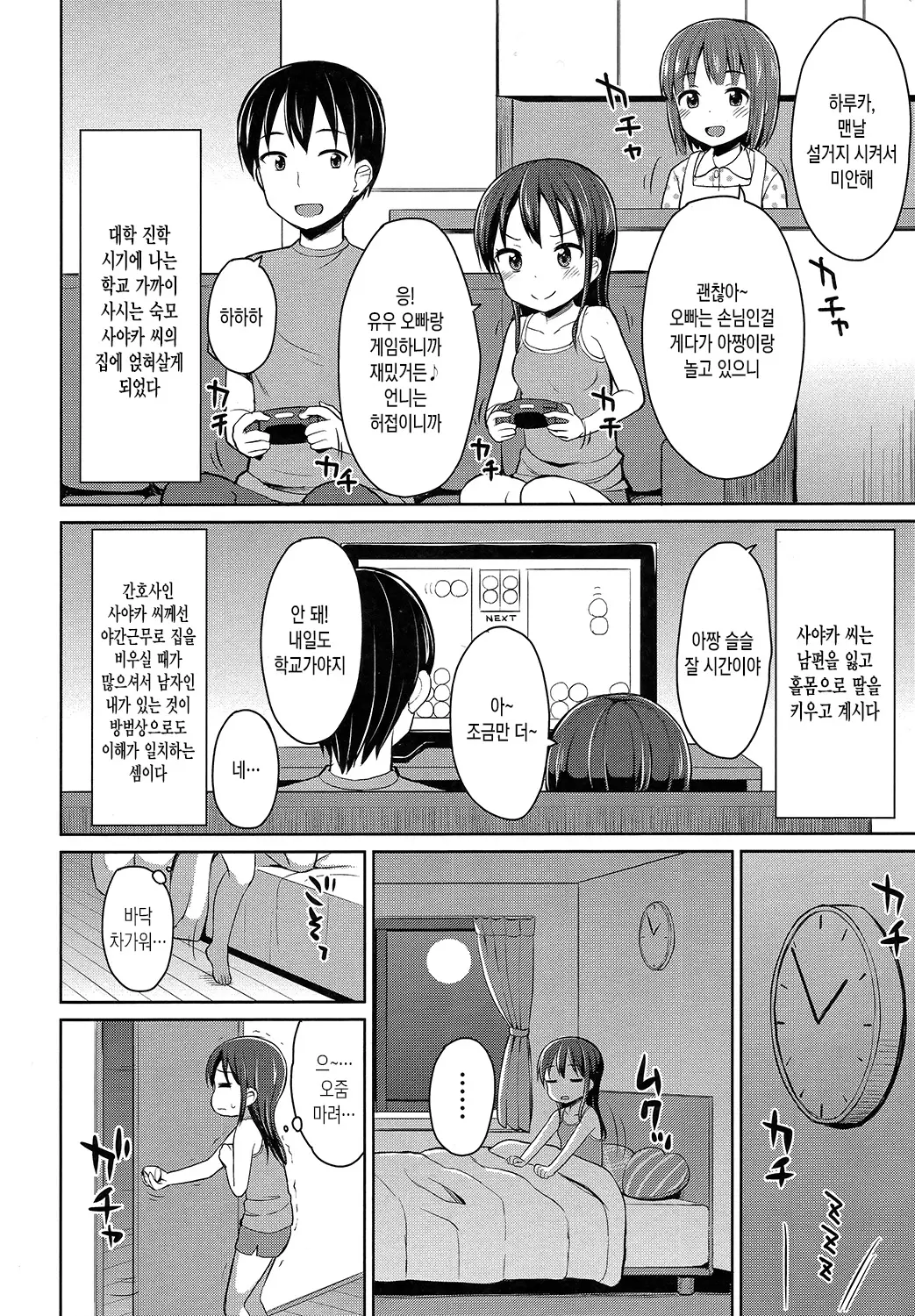 웹툰 이미지 12