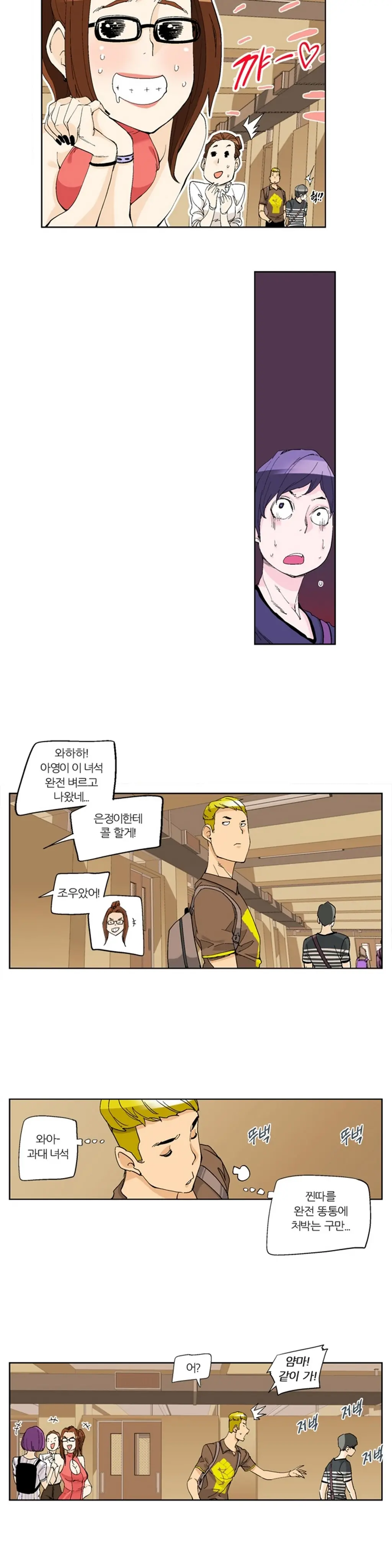 웹툰 이미지 229