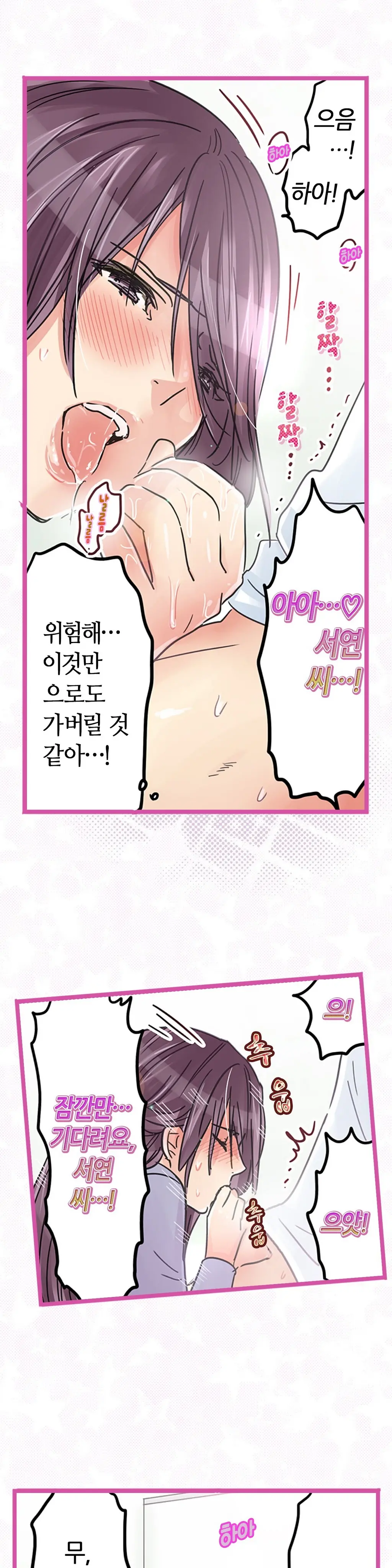 웹툰 이미지 356
