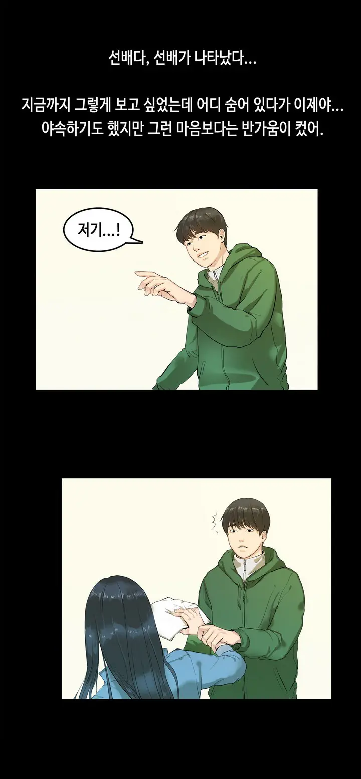 웹툰 이미지 46